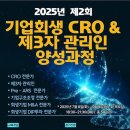 한국기업회생경영자문