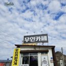 염치읍 아산로 이미지