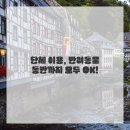 렌탈관리샵