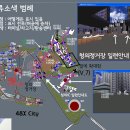 [Novato] 마을버스 582번 : 청의동(힐스테이트 6,7단지~환승센터~1,2,3,4,5단지 - 정식1차 변경 신청(차량교체) 이미지