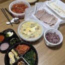 콩밭가인 | 세종 보람동 콩밭가인 배달후기
