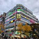 미금본닥터정형외과의원 이미지