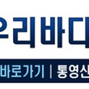 (주)한려식품