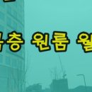 대방6차공인중개사사무소 이미지
