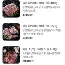 운로김포라베니체점