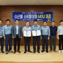 여수지방해양수산청