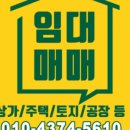 삼우부동산중개사무소 이미지