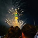 그랜드게임랜드 이미지