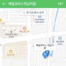 전남 카 스팀세차장 이미지