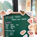 유니크디저트