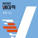 지티수학교습소 - 안양시 동안구 평촌대로 117 | 지티수학교습소