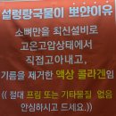 신촌설렁탕(역삼점) 이미지