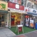 재리스토스트 산본역점