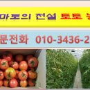 토토농장 이미지