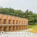 자연과별유스호스텔 | 영월 여행 - 감성 힐링 숙소 '에코빌리지' 추천 (별 잘보임, 의도된 불편함, 차 필수)