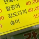 흥진수산