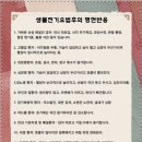 퀀텀파동센타 이미지