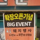 피톤골프 - 부천시 오정구 중동로426번길 9 | 피톤골프
