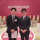 헬스코리아 이미지