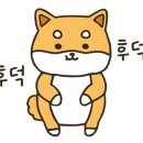 오몰오몰오메기떡