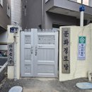 금동 경로당 이미지