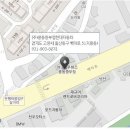 원일종합정비 이미지