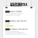 (주)에스제이 이미지