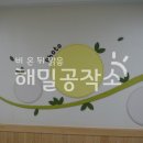 아산초등학교병설유치원 이미지