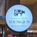 현대목장 | [내돈내산] 영준목장 치즈인올리브(매콤)｜취향 저격한 현대백화점 팝업 간식·안주