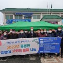 송재영농장 이미지