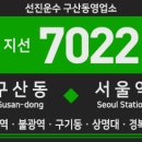 부암동주민센터 입구 이미지