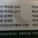 어인마니산삼궁 이미지