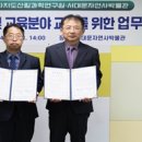 강원특별자치도산림박물관 이미지