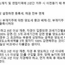 농업 경영체 등록 신청방법입니다. 이미지