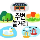 월선캠핑장