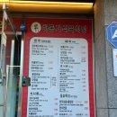 하동가 식육식당 네이버블로그