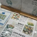 함께 행복해지는 길을 찾아서 | 수원시청역 맛집 케이크 '디아즈케이크부띠끄' 딸기케이크 후기 위치 영업시간