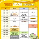 남해-154 이미지