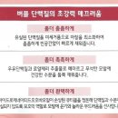 뷰셀헤어 - 송파구 백제고분로28길 8 | 뷰셀헤어