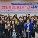 병원동행 매니저 이미지