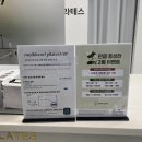 구포전화국1 | 숙등역 덕천동 필라테스 세심한 티칭이 매력적인 메디앤컬 필라테스 덕천점 솔직 후기!