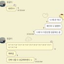 이건 증오가 아냐, 사랑이지