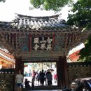 화엄사성보박물관 이미지