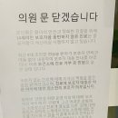 온소아청소년과의원 이미지