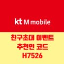 H7526 이미지