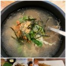 산촌신쭈꾸미전주점 이미지