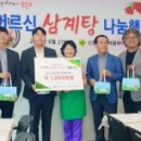 영등포구 신길6동주민센터 이미지