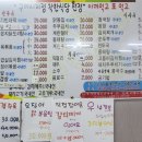 아까먹고또먹고 이미지