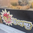 어른이 되고 싶은 꼬마김밥 이미지