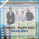 석남경로당 이미지